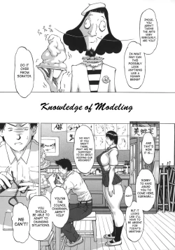 Page 21 of Nikutama Ch. 1-5