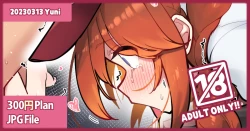 Page 1 of 20230313 Yuni