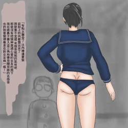 Page 39 of Itazura Imouto, Gyaku NTR Asobi Ane no Kareshi ni Semaru Kyonyuu Bloomer