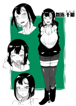 Page 39 of Suki na Joshi ga Pierce o Aketa.