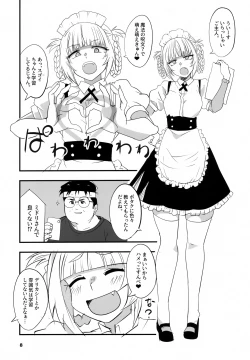 Page 7 of Soineya no Uta 2