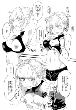 Page 17 of Soineya no Uta