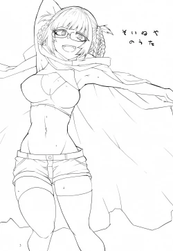 Page 2 of Soineya no Uta