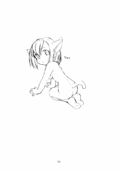 Page 15 of Koneko no Miina
