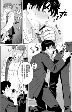 Page 15 of 远距离恋爱—因时隔多年的甜蜜爱爱而黏腻融化的一夜—