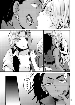 Page 12 of Jounetsu Mixture