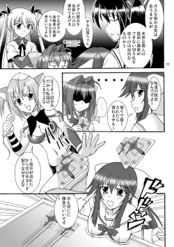 Page 18 of D.C.2nd Dai 12 gakushou