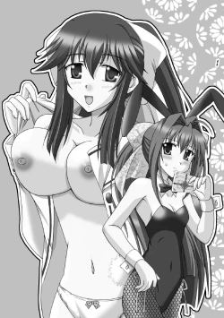 Page 2 of D.C.2nd Dai 12 gakushou