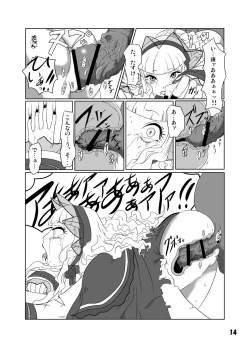Page 15 of GothLoli-fuu Kaizou Seifuku