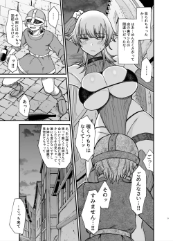 Page 9 of Isekai no Onna-tachi 7.0