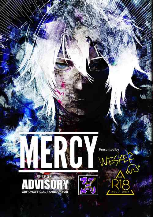 Download MERCY