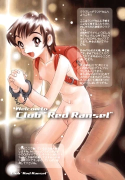 Page 10 of Mou Tada de Ii kara, Hayaku. Ne?