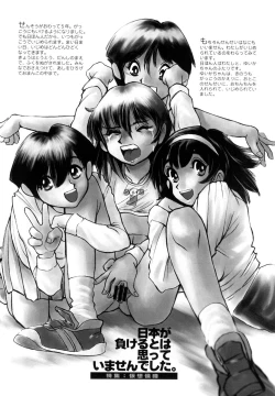 Page 164 of Mou Tada de Ii kara, Hayaku. Ne?