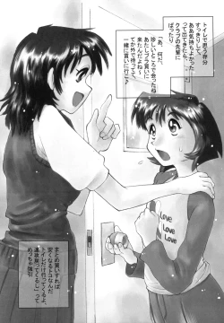 Page 53 of Mou Tada de Ii kara, Hayaku. Ne?