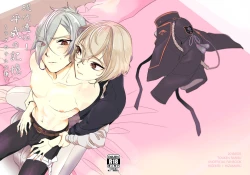 Page 1 of Gendai Ensei! Heisei no Kioku