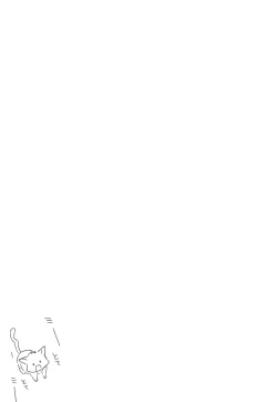 Page 14 of Katsuki to Issho