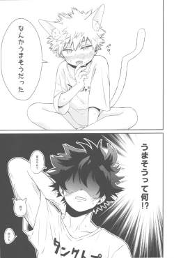 Page 38 of Katsuki to Issho