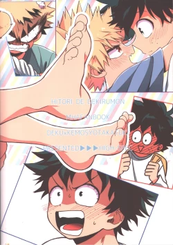 Page 24 of Hitori de dekirumon!