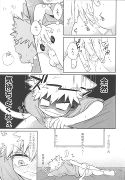 Page 8 of Hitori de dekirumon!