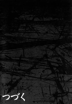 Page 158 of Tsumihaha