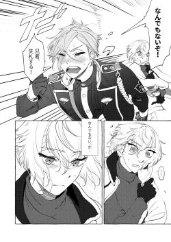 Page 7 of Shoya Shippai... to Sore Kara