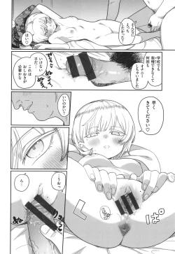 Page 62 of Kimi wa Seishunki - Dream in Adolescence