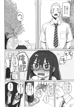 Page 6 of Kimi wa Seishunki - Dream in Adolescence