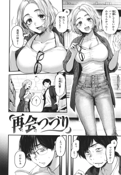 Page 115 of Kimi ga Suki o Wakaru made