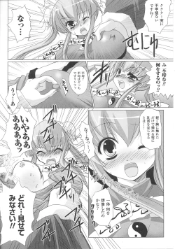 Page 106 of Henshin Heroines