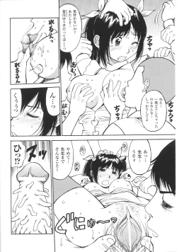 Page 120 of Henshin Heroines