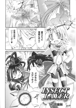 Page 130 of Henshin Heroines