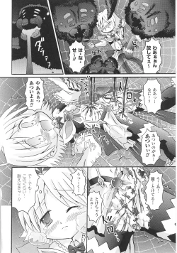 Page 134 of Henshin Heroines