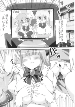 Page 145 of Henshin Heroines