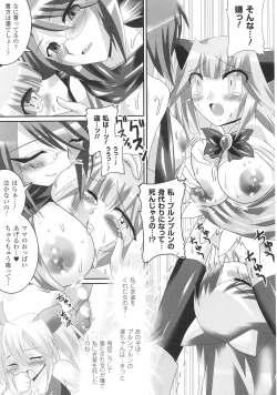 Page 155 of Henshin Heroines