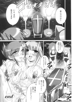 Page 160 of Henshin Heroines