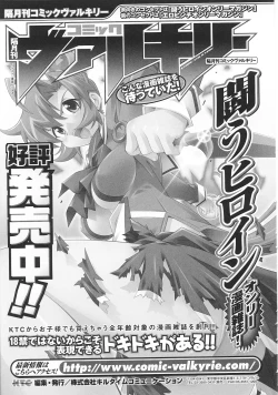 Page 161 of Henshin Heroines