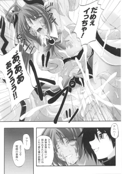 Page 23 of Henshin Heroines