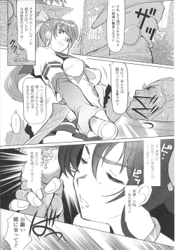 Page 26 of Henshin Heroines