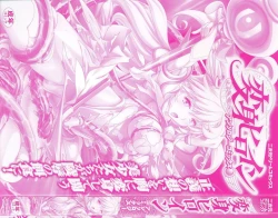 Page 3 of Henshin Heroines