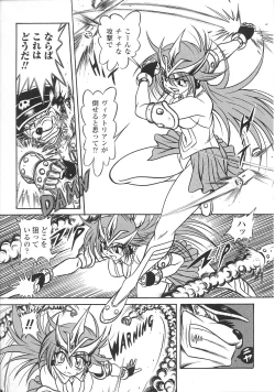 Page 57 of Henshin Heroines