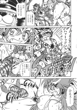 Page 63 of Henshin Heroines