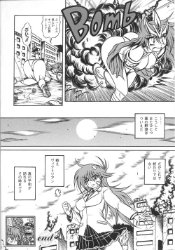 Page 68 of Henshin Heroines