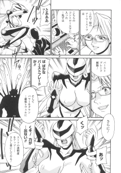 Page 73 of Henshin Heroines
