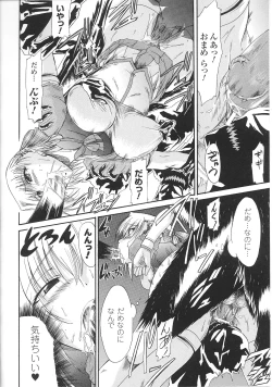 Page 96 of Henshin Heroines