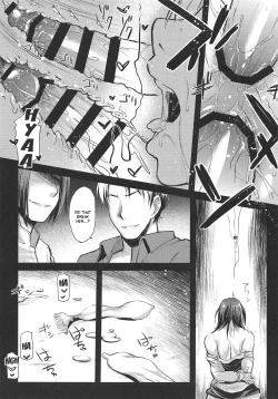 Page 14 of Nogami Saeko Kikiippatsu!!