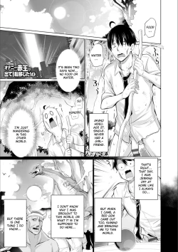 Page 31 of Onanie Shitetara Akadama ga Dete Dokka ni Teni shita! | While Jerking Off I Came a Red Gem and got Transported Ch. 1-3