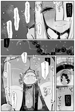 Page 32 of Uncontrolled