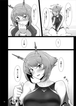 Page 31 of Itoshi no Kyouei Mizugi Instructor Senkan Mutsu - Battleship Mutsu Fascinating Swimming Instructor