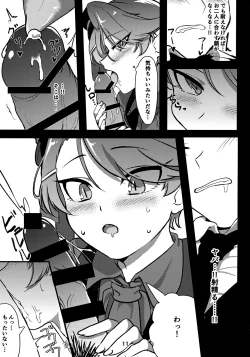 Page 10 of Hatsujou Akuma-kun