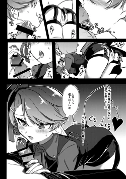 Page 9 of Hatsujou Akuma-kun